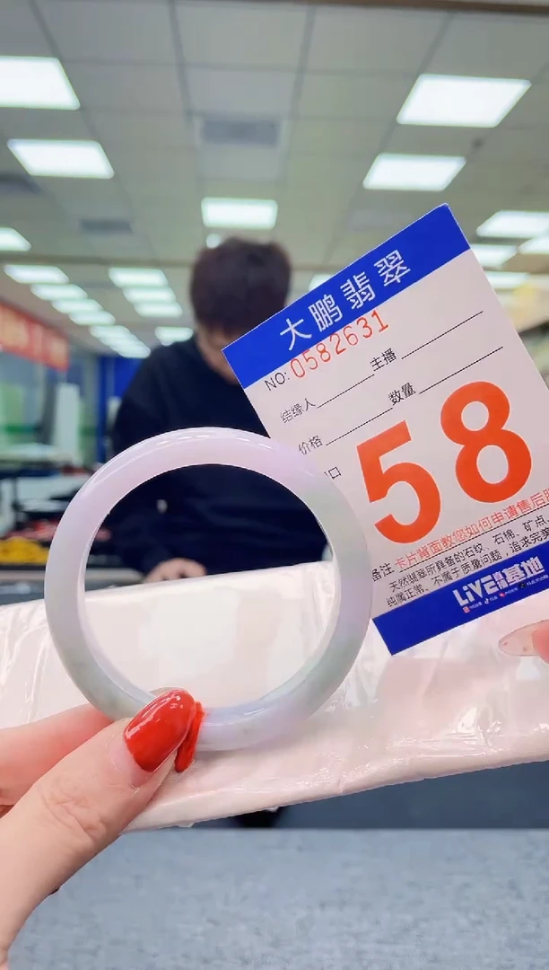 未镶嵌手镯翡翠 AAAAAAAA