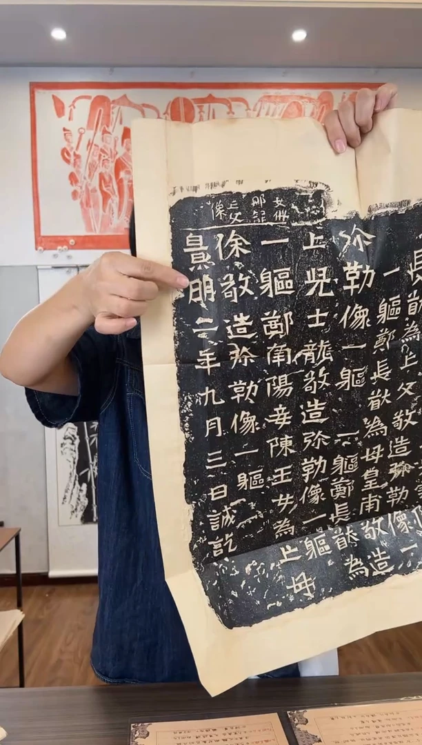 昌化石印石郑长猷