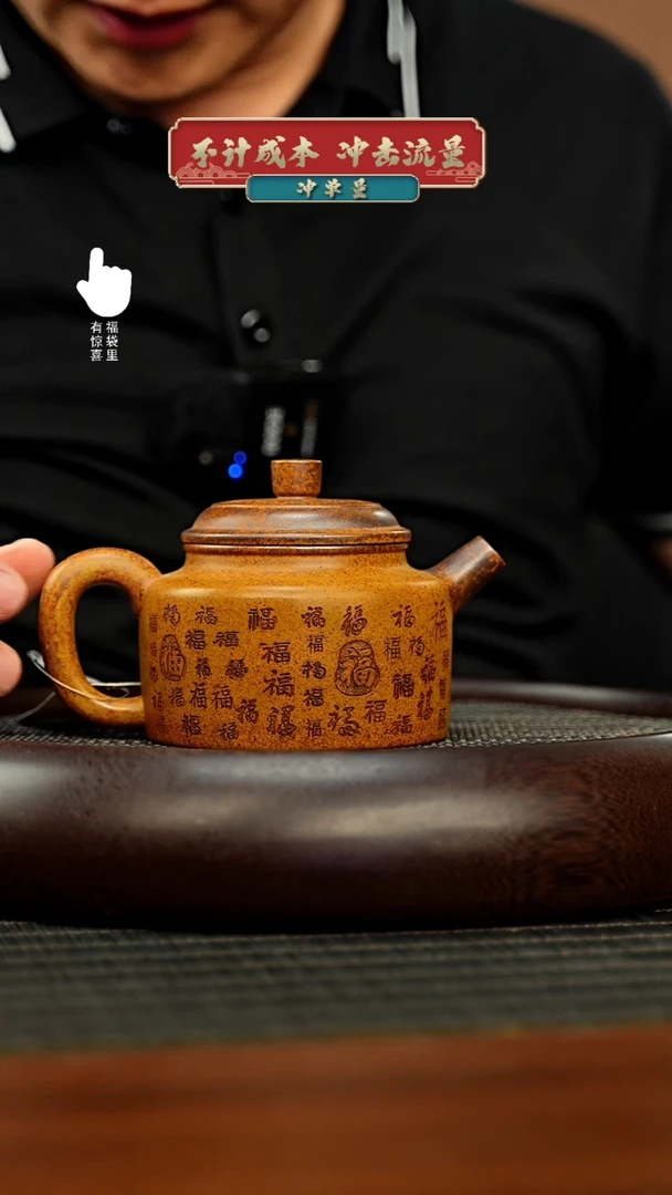 茶壶紫砂h3281h3281h3281