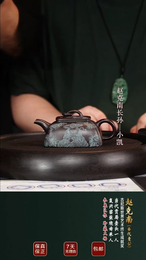 ZKN44四方君玉老紫泥200cc