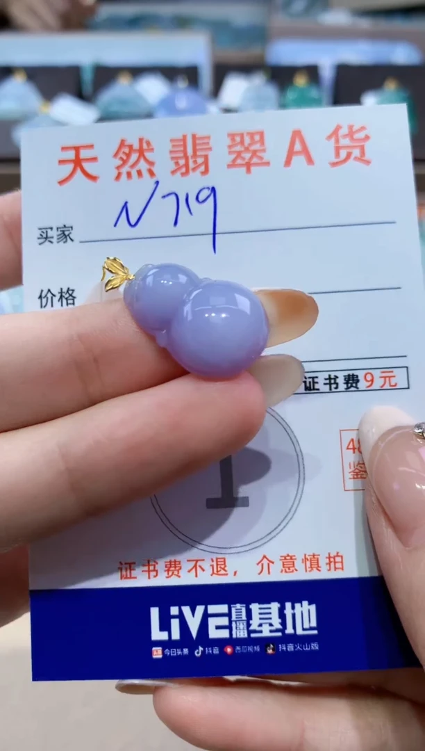 颈饰18K金镶嵌翡翠天然缅甸翡翠A货挂件