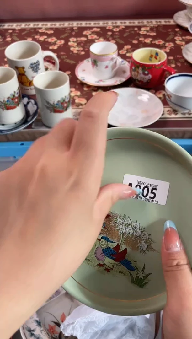 瓷片珍*瓷器瓷器A805