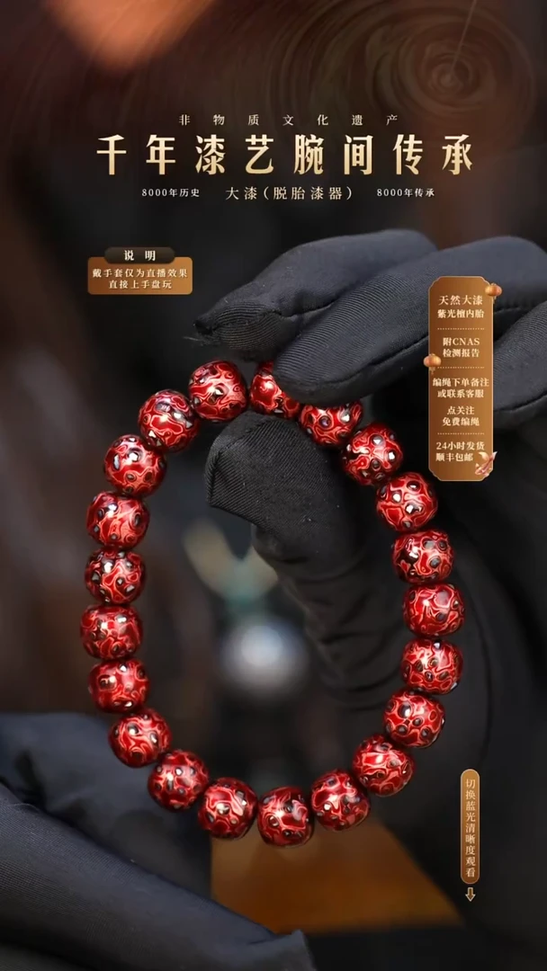 锦城大漆/老型/0.8*21    616