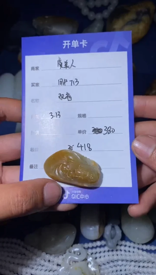 【闪购商品】和田玉未镶嵌颈饰1