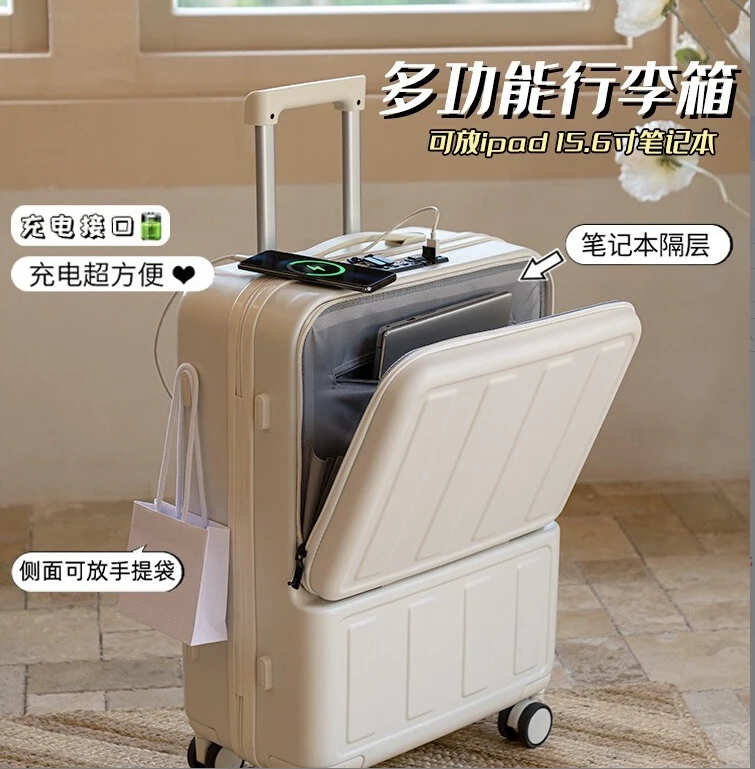 锁扣有防盗内置旅行箱行李箱