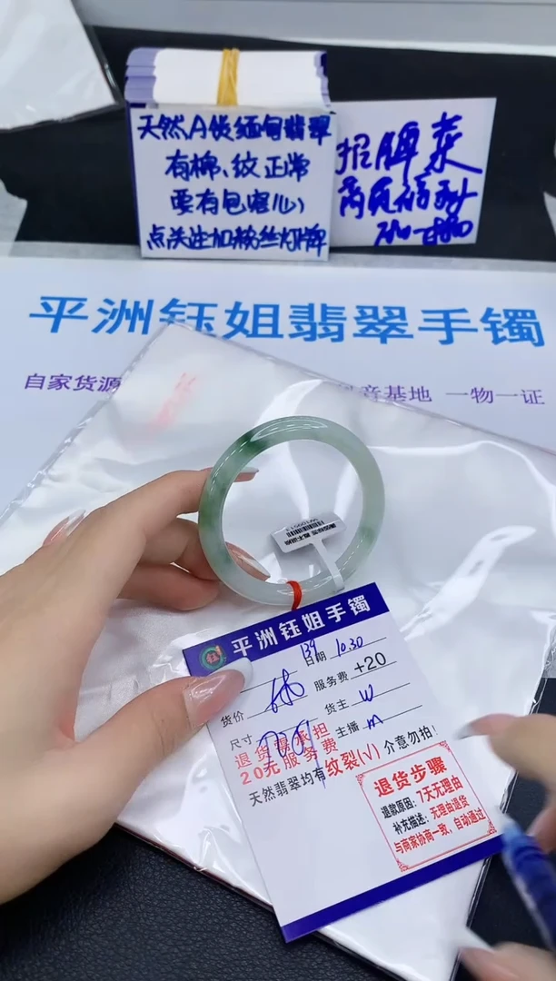 未镶嵌手镯翡翠11111111