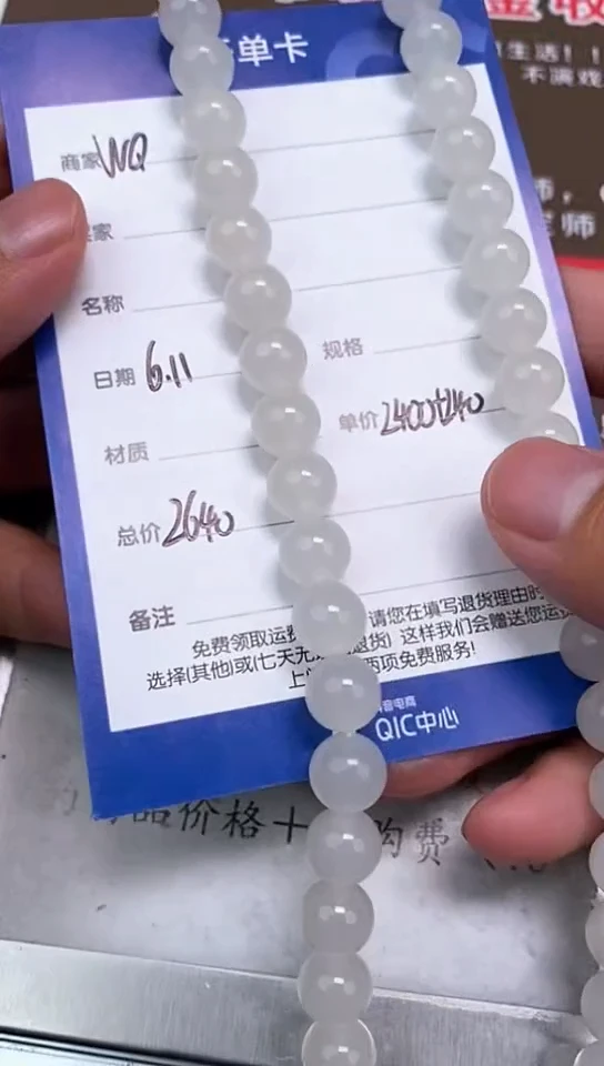 和田玉未镶嵌颈饰6.11WQ多样性拍一发一131