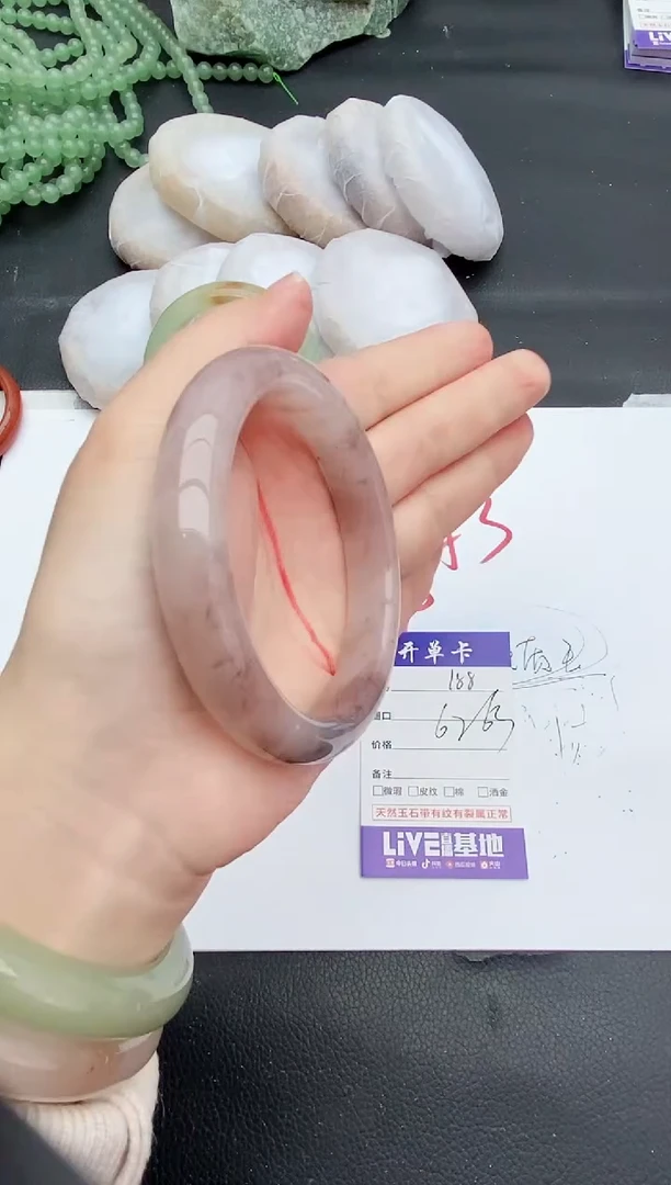 未镶嵌手镯石英质玉188+62/63