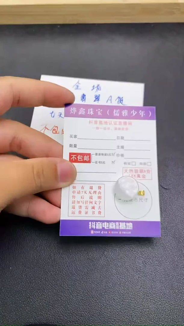 颈饰18K金镶嵌翡翠天然翡翠A货赠皮绳