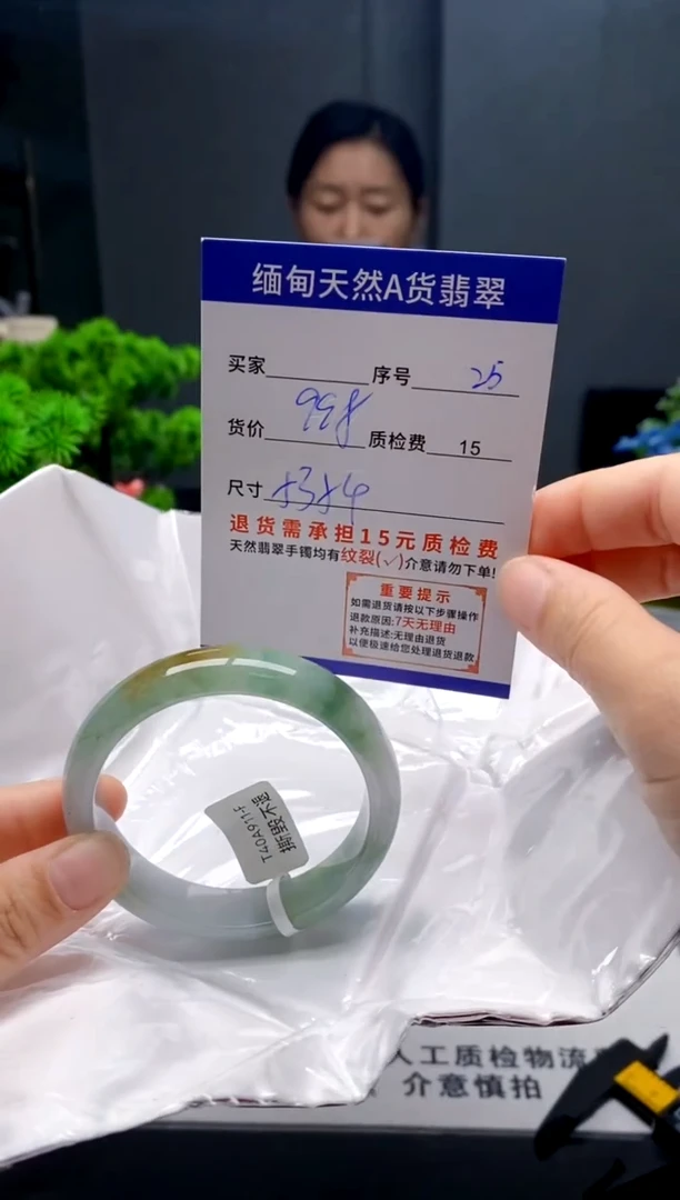 未镶嵌手镯翡翠25缅甸天然A货翡翠需包容瑕疵，介意慎拍