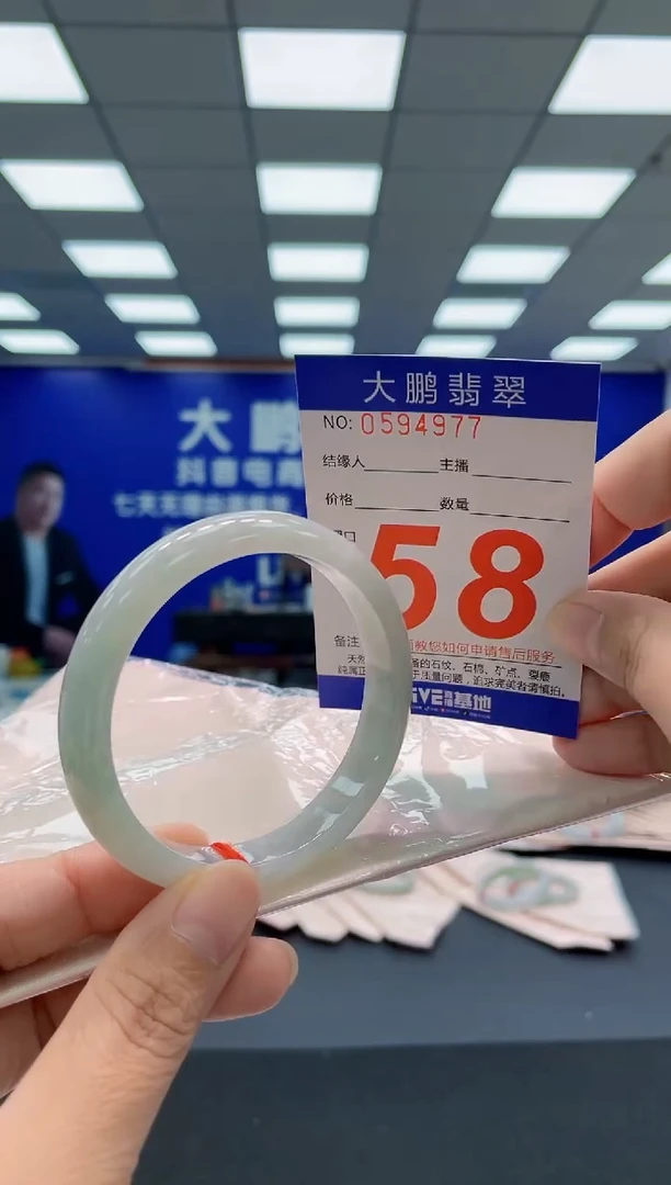 未镶嵌手镯翡翠AAAAAAAAA