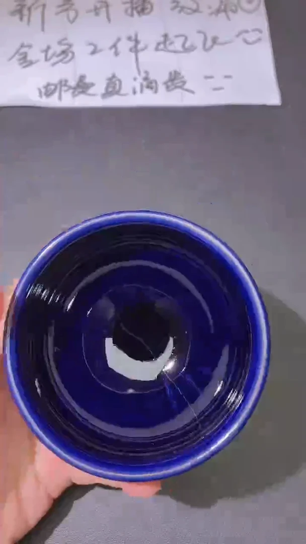 茶盏16