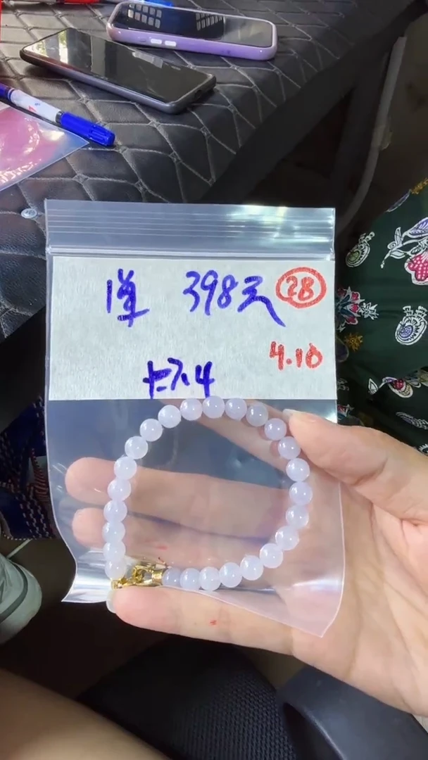 未镶嵌定制翡翠缅甸天然翡翠28号