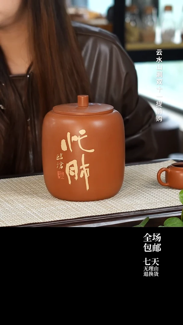 云水山涧建水紫陶 006忙肺 山头罐 357g醒茶罐 微瑕