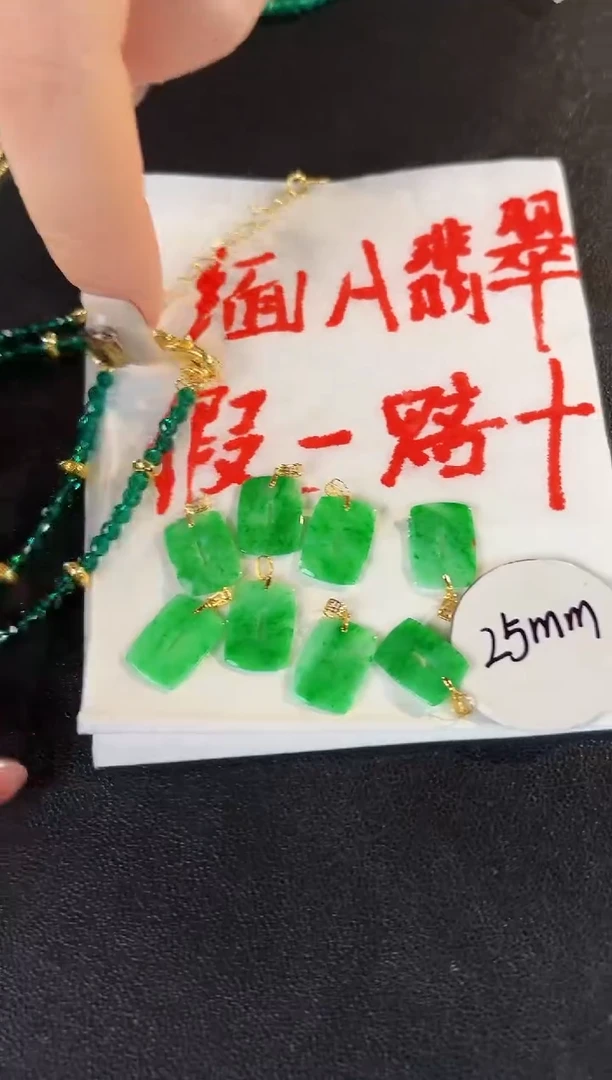 【闪购商品】翡翠颈饰18K金镶嵌缅料A货/多样性发货/一件 赠手串