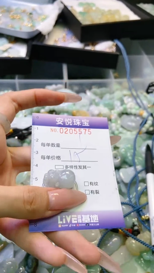 翡翠未镶嵌颈饰闪购0205575