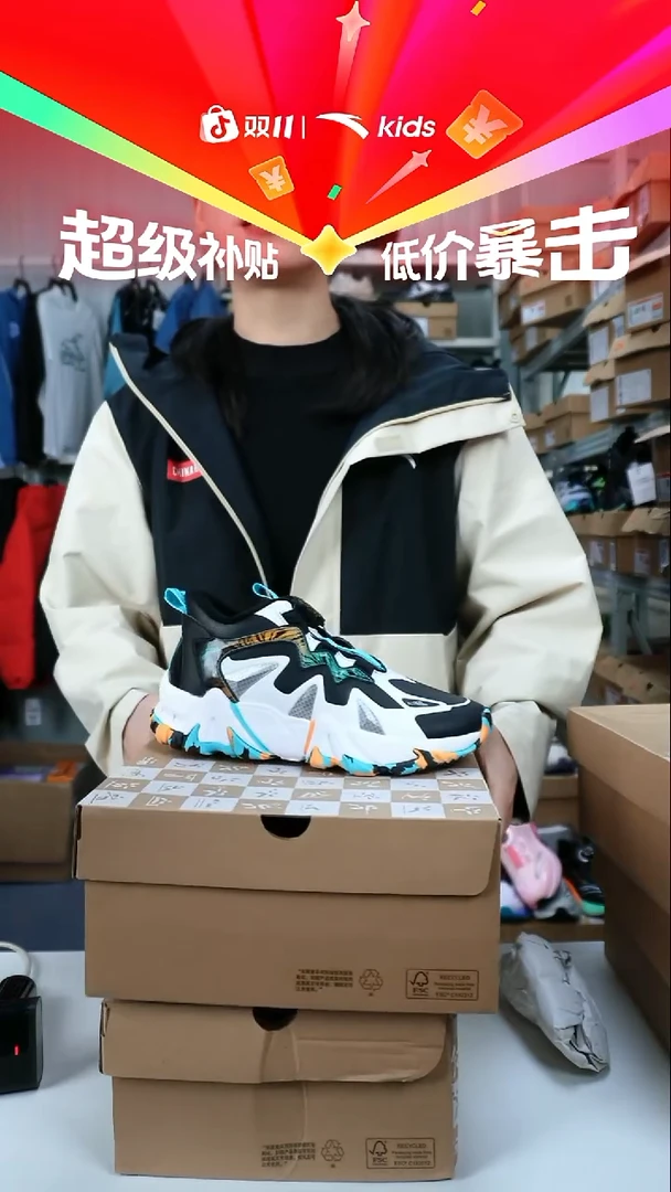 人造革闪购安踏儿童断码孤品：36
