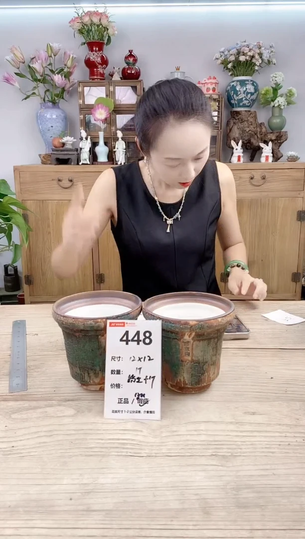 小玩子花盆直播号448