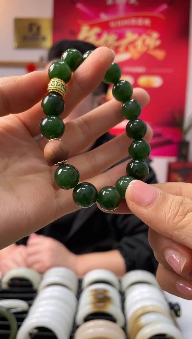 【闪购商品】和田玉手串未镶嵌碧玉卡12-11发一件
