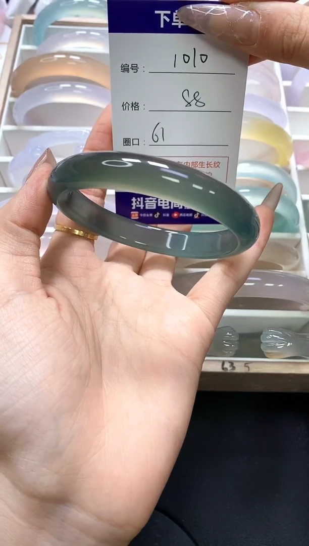 手镯玛瑙/玉髓未镶嵌1010