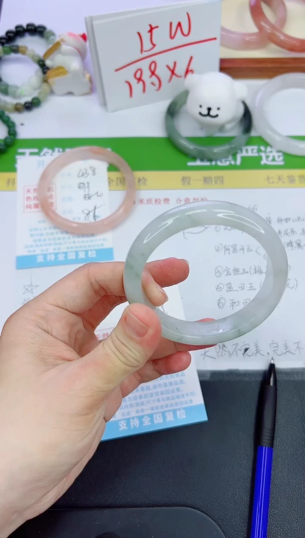 【闪购商品】石英质玉手镯未镶嵌539-58.4