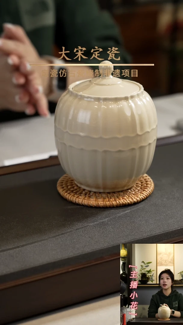 微瑕 茶叶罐 带积釉 可装半斤茶叶