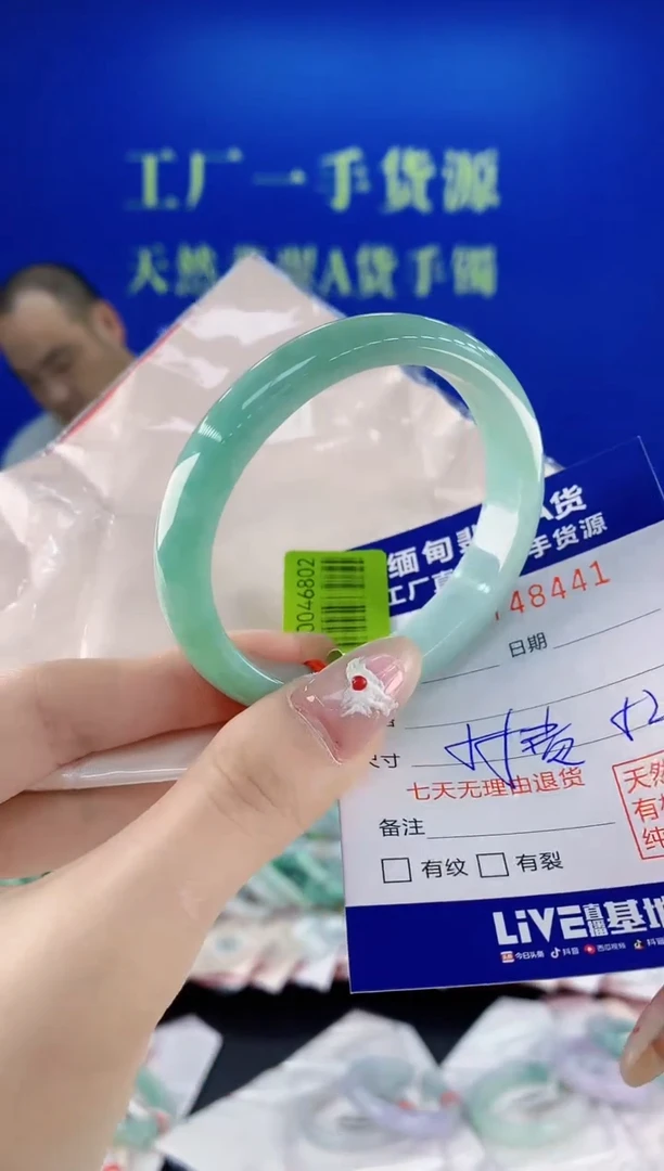 未镶嵌手镯翡翠41