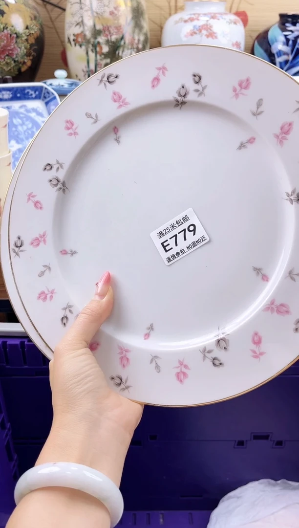 小*子==============e779