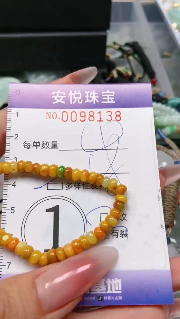 【闪购商品】翡翠颈饰未镶嵌闪购0098138多样性发其一