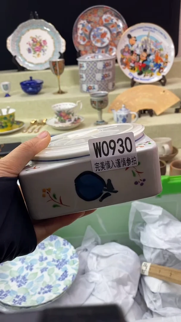 件仚**冚瓷片 默认微瑕 完美慎入930