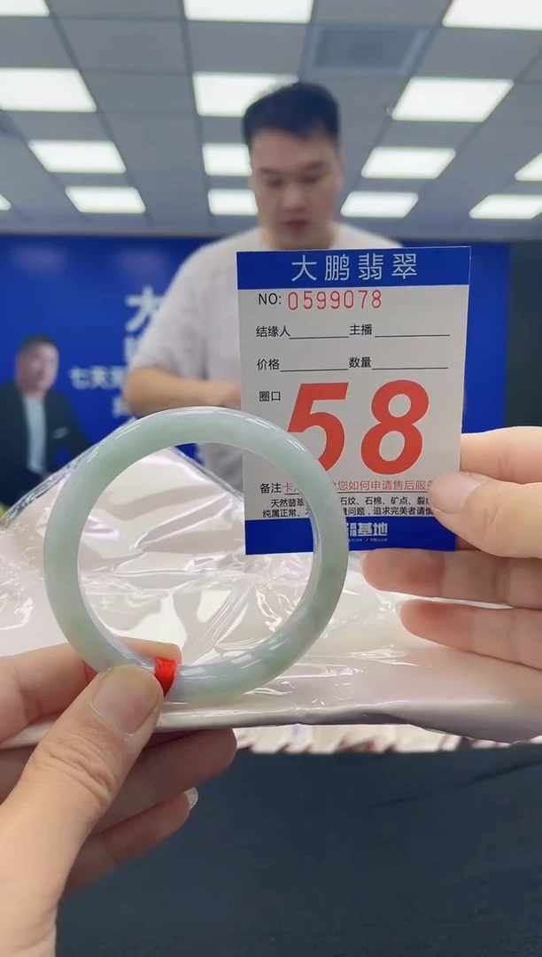未镶嵌手镯翡翠AAAAAAAAAAAAAAAAAAAA