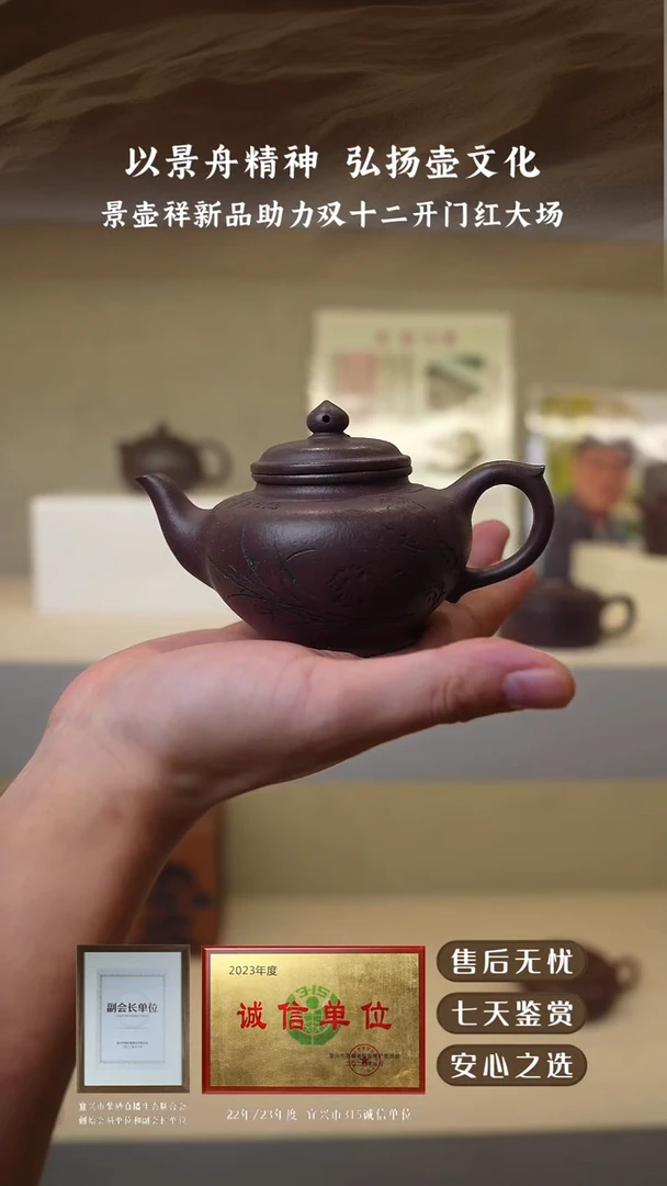 景壶祥天青泥笑樱180cc