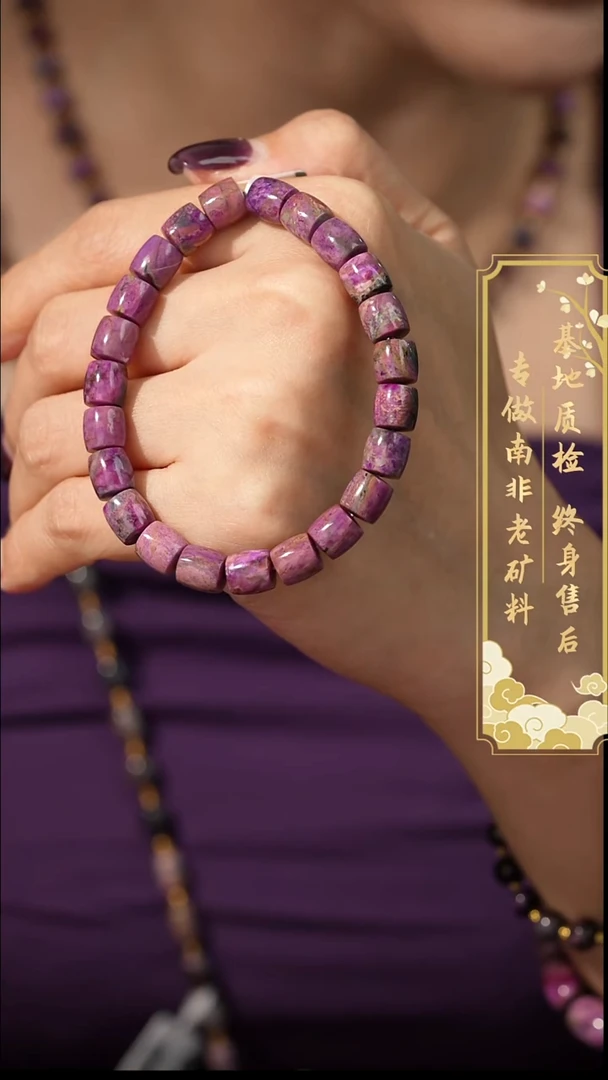 苏纪石（舒俱来）未镶嵌单圈P38（多样性发一件）