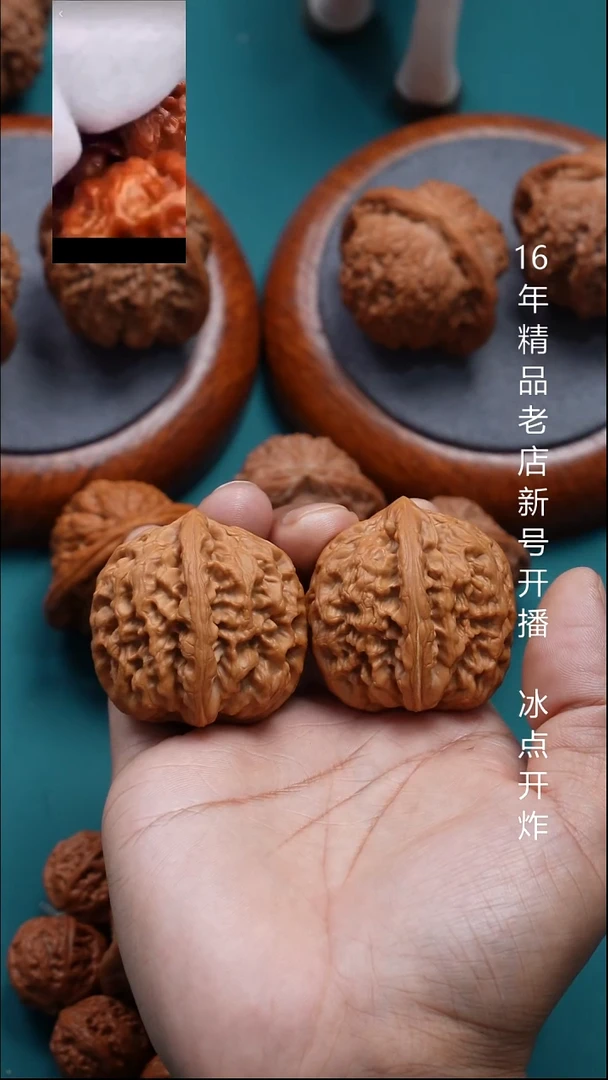 把件文玩核桃42红锦鲤【全品】10号