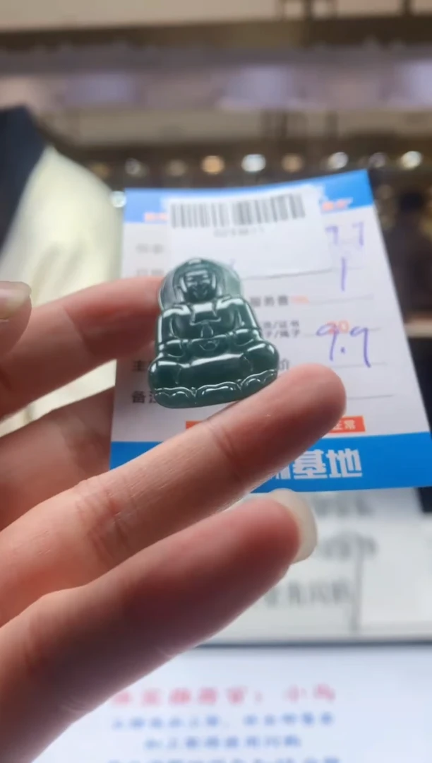 颈饰未镶嵌翡翠天然翡翠A货拍一发一