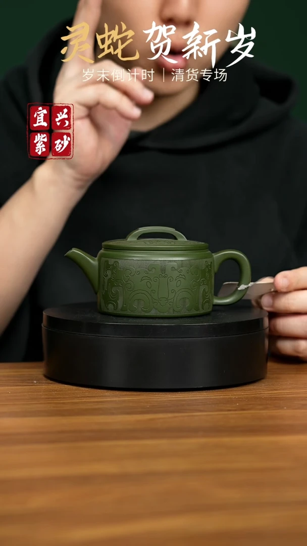 【闪购商品】紫砂茶壶宜兴原矿紫砂壶 220CC