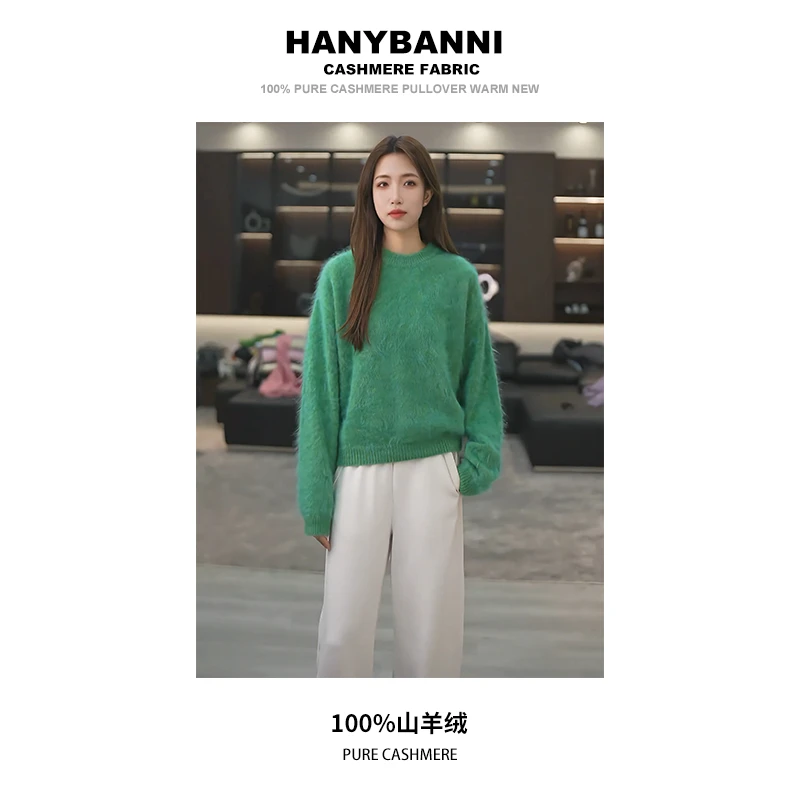 【六股花纱】100康赛妮山羊绒拉绒 冬季花纱加厚潮牌时尚毛衣SYR332