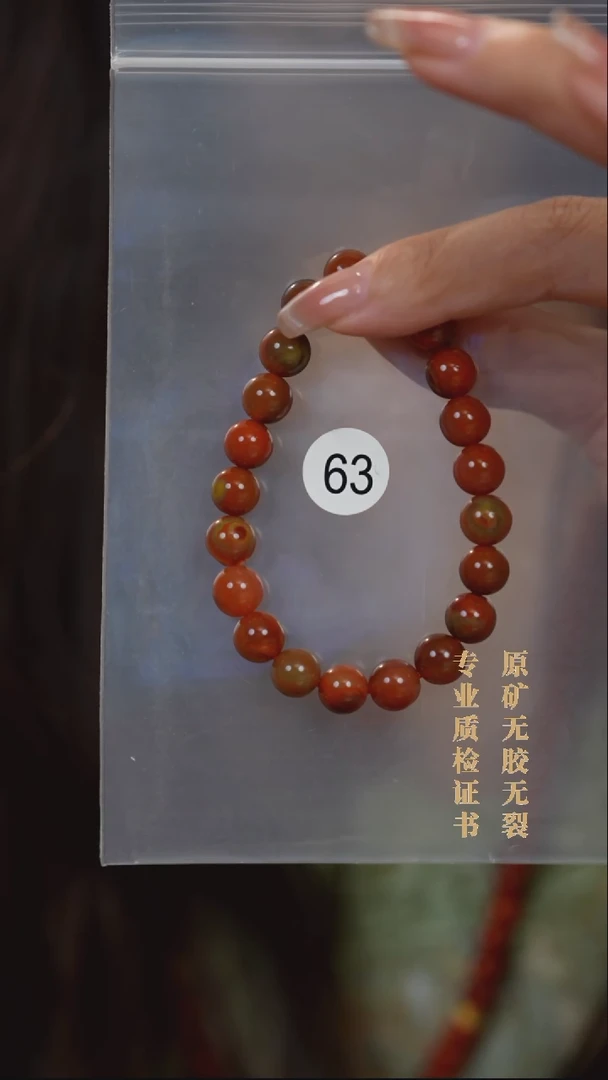 颈饰未镶嵌南红玛瑙原矿无优化无胶包浆手链9+
