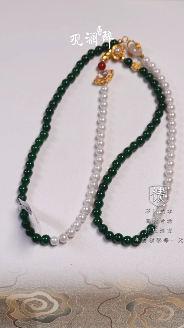 【闪购商品】贝壳毛衣链未镶嵌毛衣链