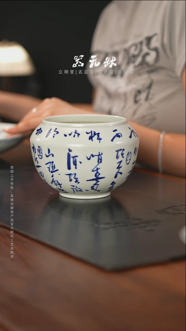 精品茶器【本店无运费险】