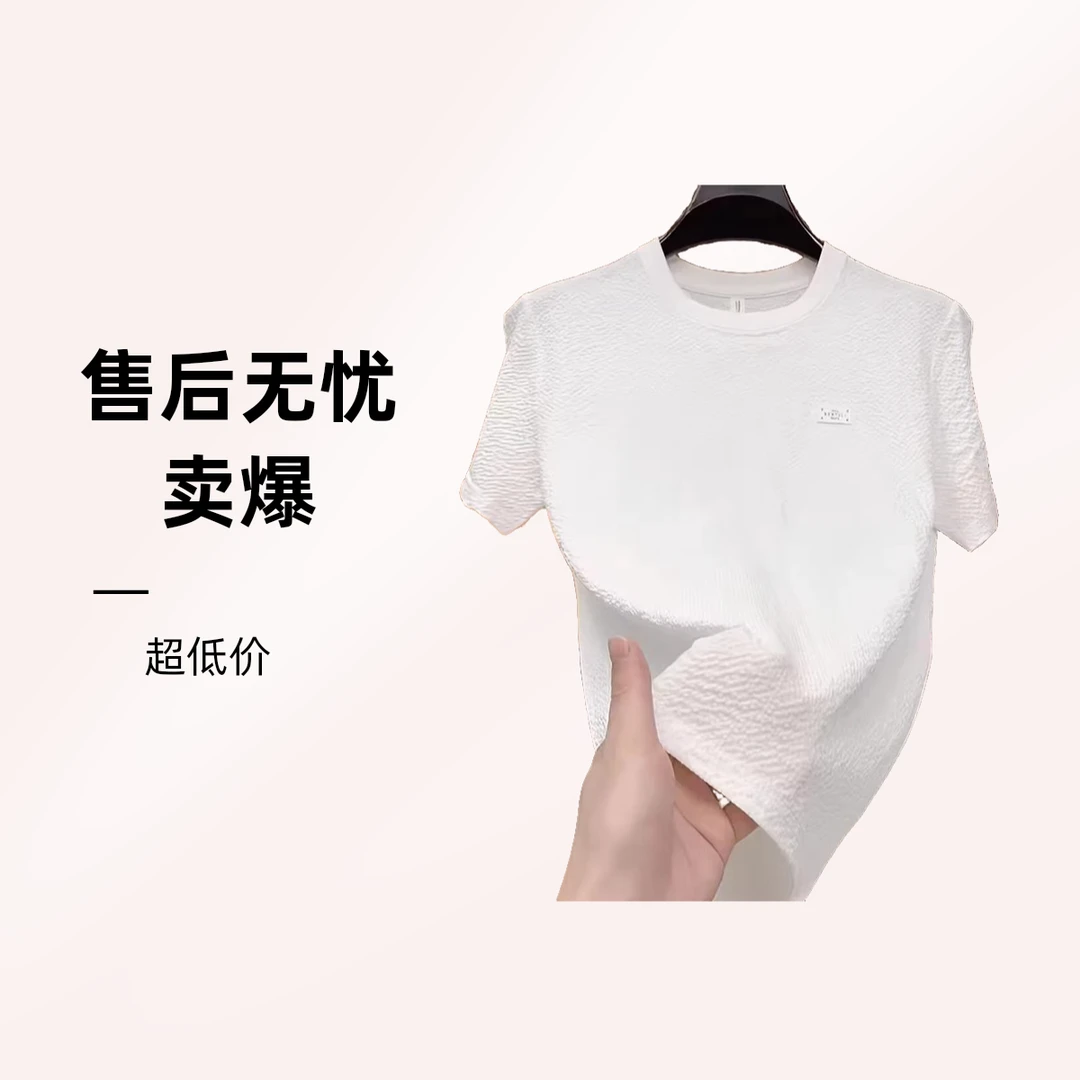 2025新款男士短袖恤夏季轻奢百搭圆领凉感高品质潮流半袖冰丝衫