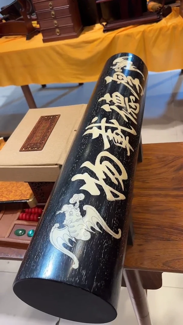 木木头款山*.紫檀厚德载物横财