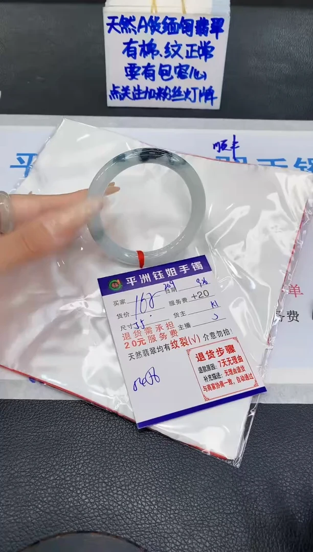 未镶嵌手镯翡翠111111111111