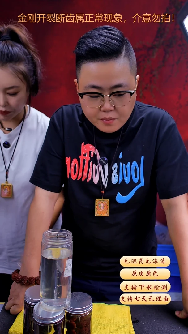 手串金刚菩提超头Q19货号21尺寸