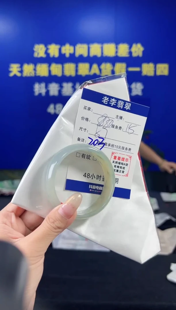 翡翠手镯未镶嵌翡翠手镯单样发一203