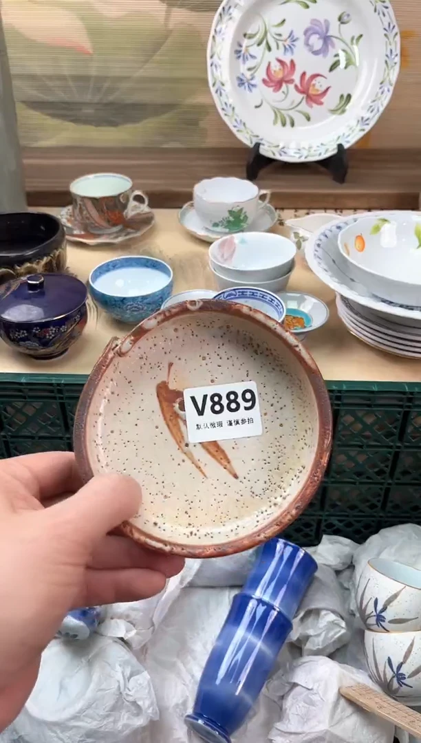 瓷片?****工889