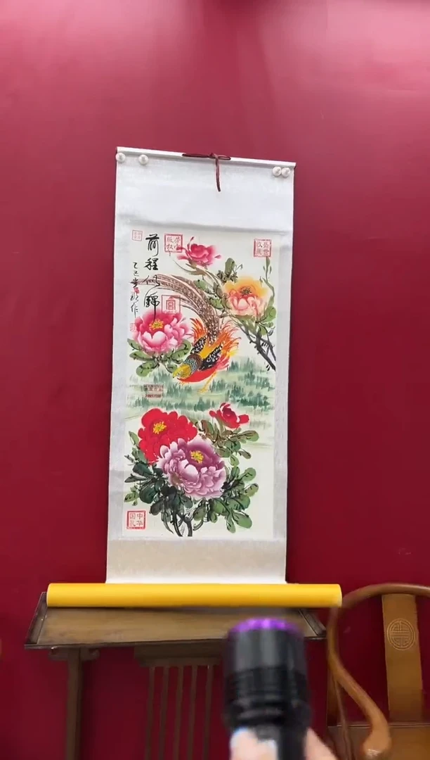 书法刘贵显《前程似锦》