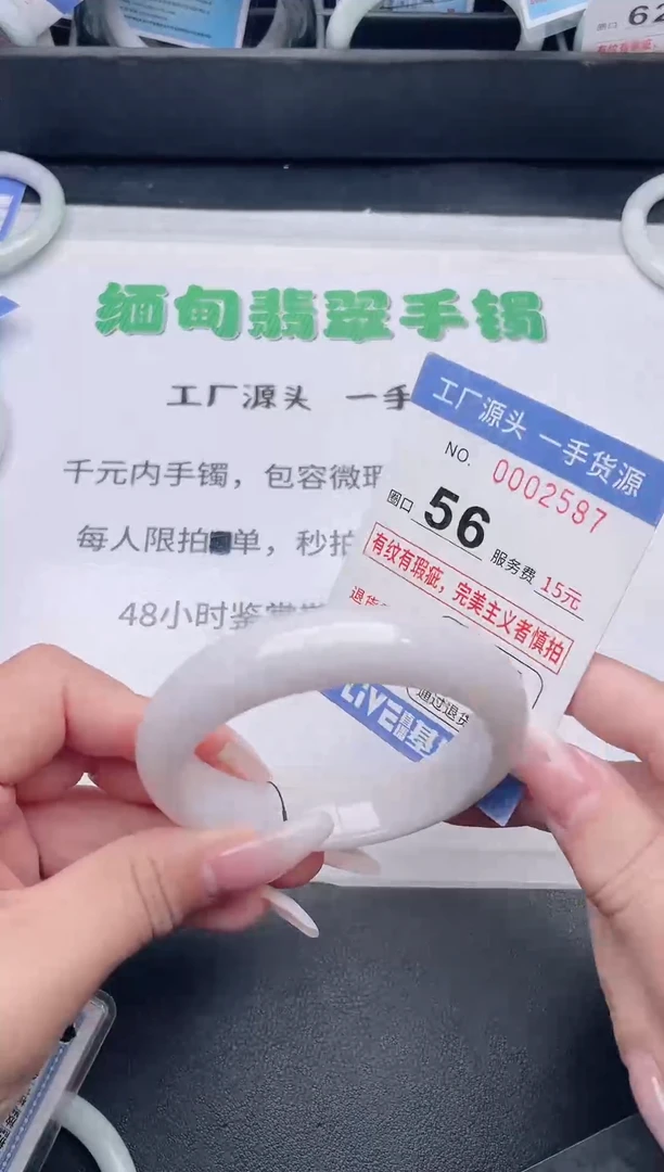 未镶嵌手镯翡翠翡翠手镯未镶嵌