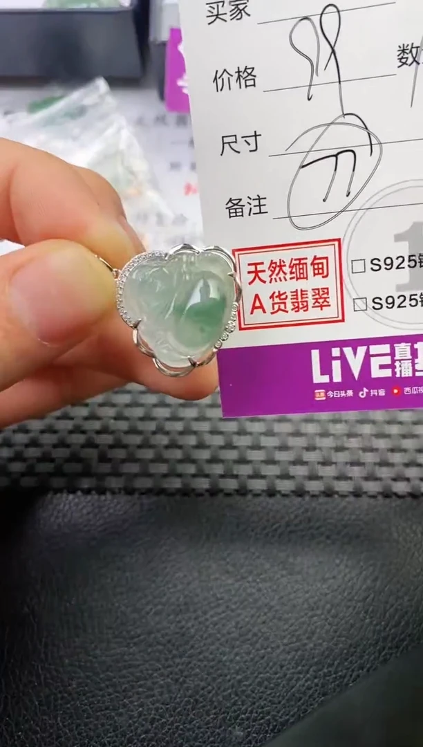 颈饰银S925镶嵌翡翠X***?挂件