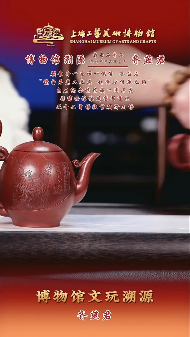 茶壶紫砂紫砂茶壶73